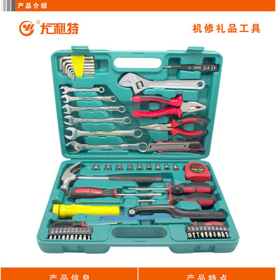 尤利特YD-1058 39件套随车工具箱 您的随车应急专家